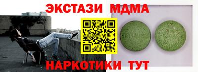 apvp Гатчина
