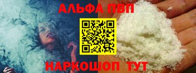 кокаин премиум Гай