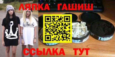 apvp Гатчина