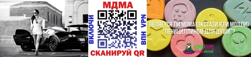MDMA молли  Узловая 