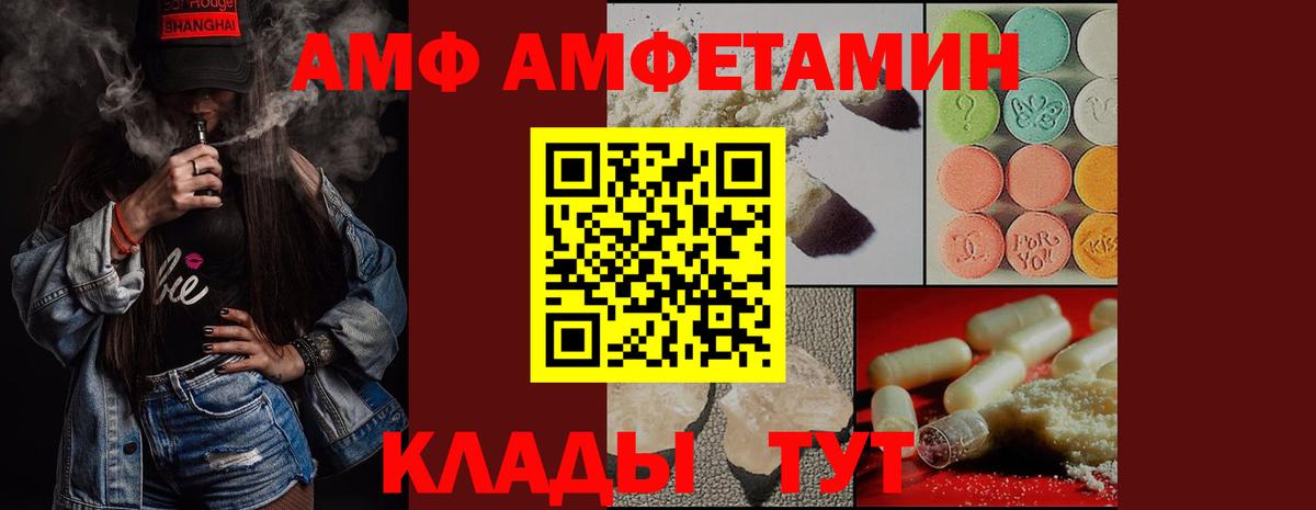 Метамфетамин Methamphetamine Узловая