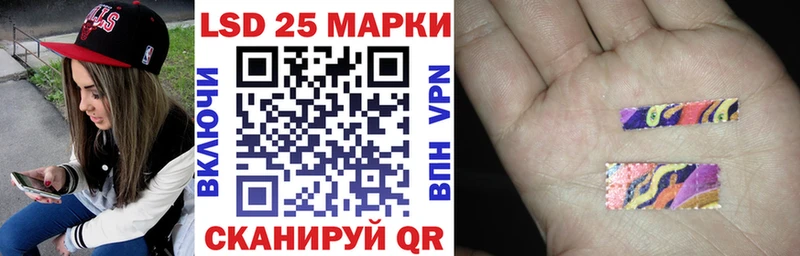 Марки 25I-NBOMe 1,8мг  Узловая 