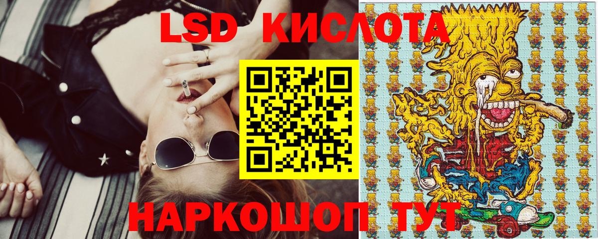 Экстази  Вход с VPN  Лсд 25  МДМА  ГАШ  Узловая  Alpha PVP СК   Канабис  Мефедрон   Cocaine 