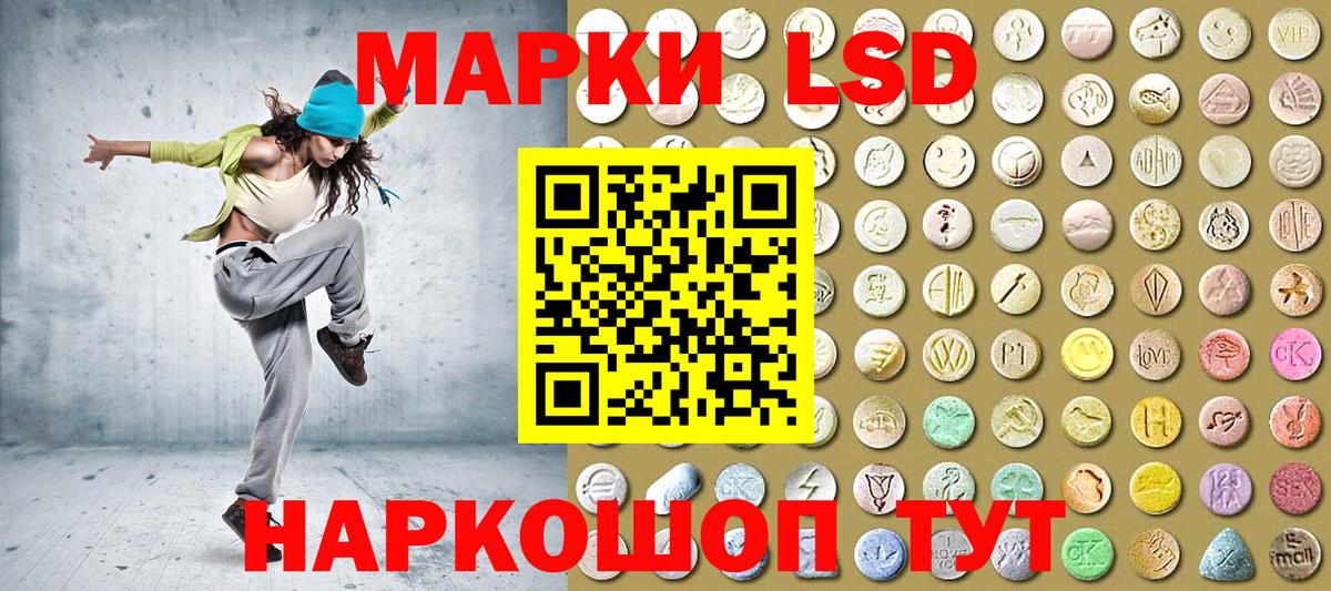 Узловая  Марки N-bome 1,8мг  Вход с VPN 