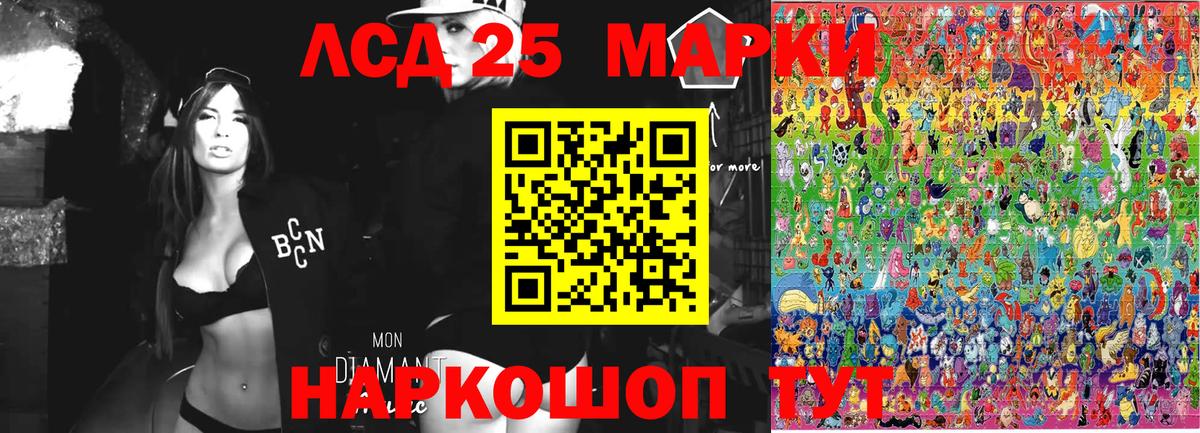 Наркотические марки 1,5мг Узловая