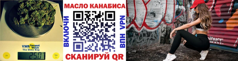 дарнет шоп Узловая ТГК вейп