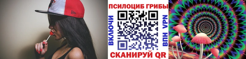 Псилоцибиновые грибы мухоморы  Узловая 