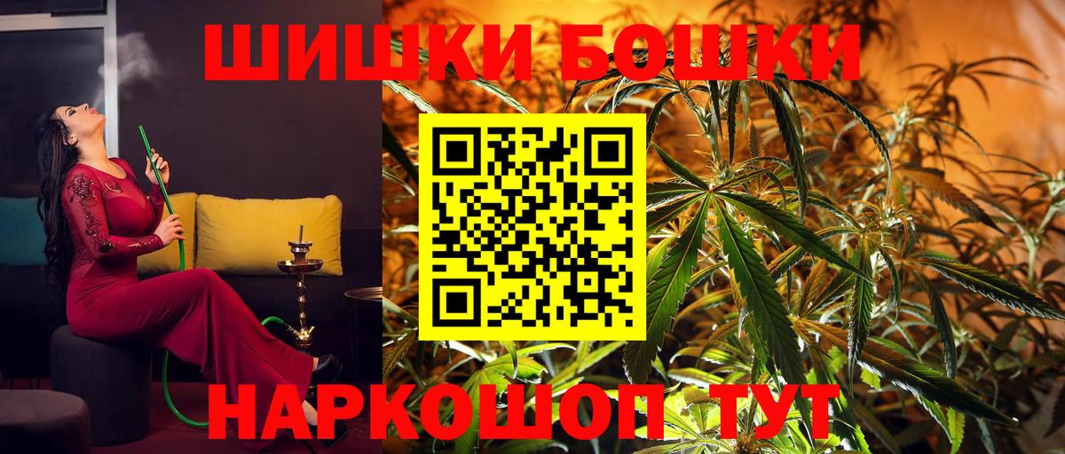 Узловая  МАРИХУАНА White Widow  Вход с VPN  Бошки марихуана VHQ  Конопля гибрид 